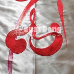 Tranh thêu chữ Trí logo
